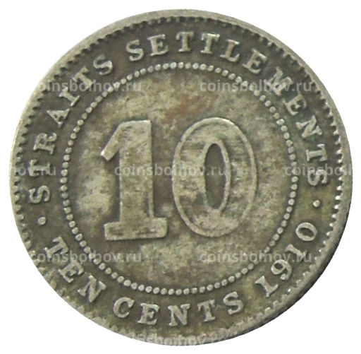 10 центов 1910 года Стрейтс Сетлментс
