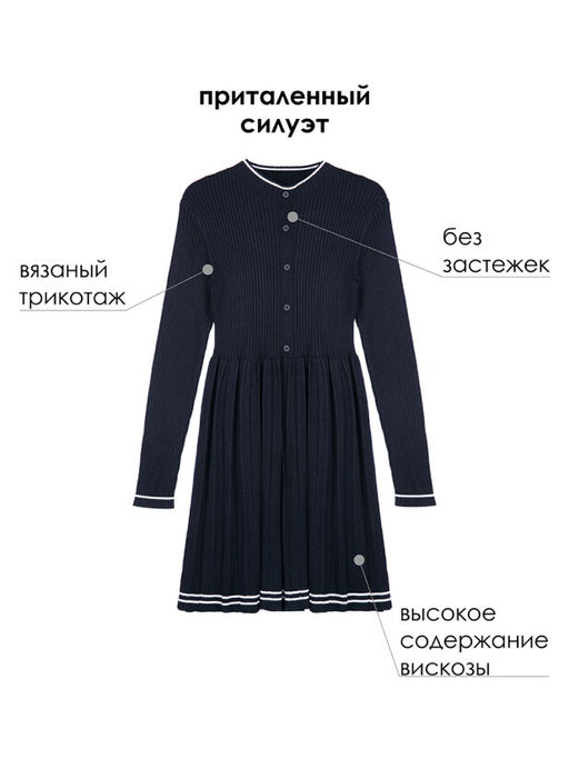 PlayToday / Платье  фото 9