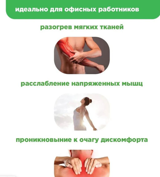 Пластыри для поясничного отдела позвоночника, коробка, 12 шт - Elaimei фото 11
