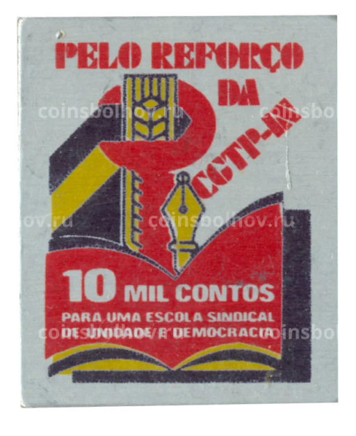 Значок рекламный Португалия