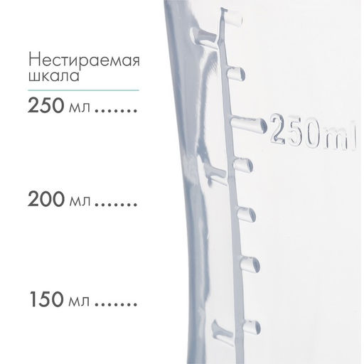Бутылочка для кормления малыша M&B, классическое горло, с ручками, от 3 мес., 250 мл., белая