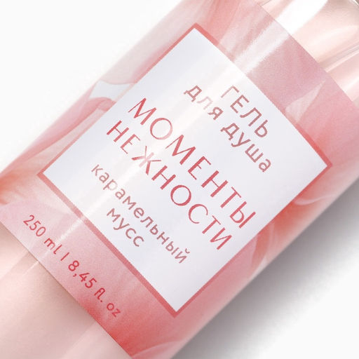 Гель для душа женский «Моменты нежности», 250 мл, аромат карамельного мусса, Чистое счастье