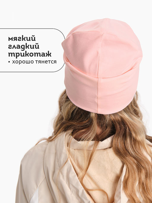UFQZ3372U Шапка детская