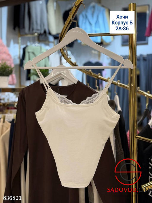 Майка со встроенными чашечками - Bruno фото 4