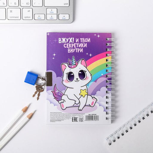 Анкета для девочек на замочке Замурчательная, А6 40 листов - Artfox фото 13