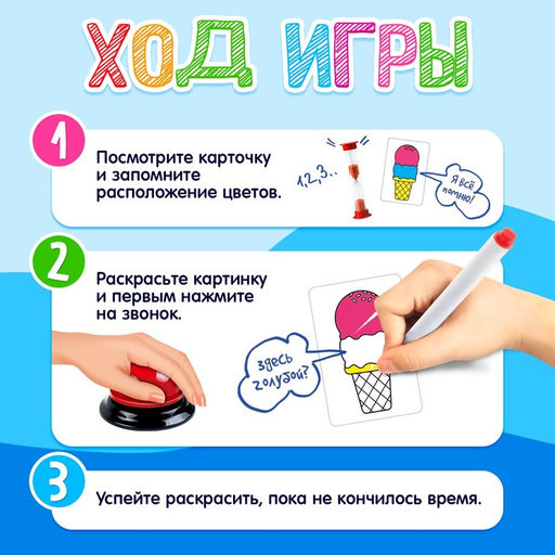 Настольная игра Мастер фломастер - Лас играс kids фото 5