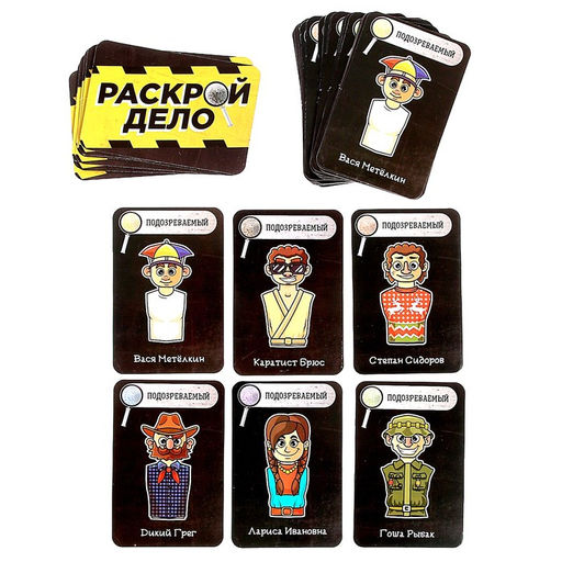 Настольная игра Раскрой дело - Лас играс kids фото 7