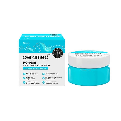 CERAMED Крем-маска д/лица Ночная Ревитализирующая Water Bank 50мл