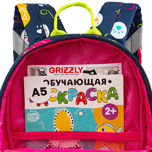 RK-676-2 рюкзак детский - Grizzly фото 47