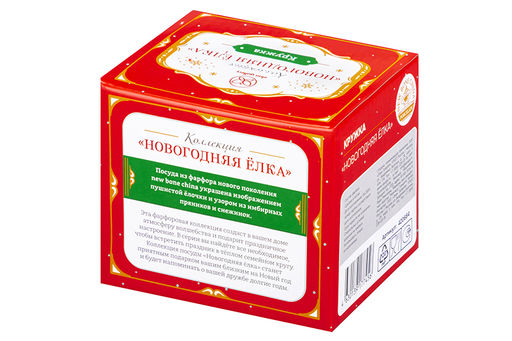 Кружка 350 мл 11,5*8,5*8,5 см Новогодняя елка красный узор NEW BONE CHINA - Elan gallery фото 8