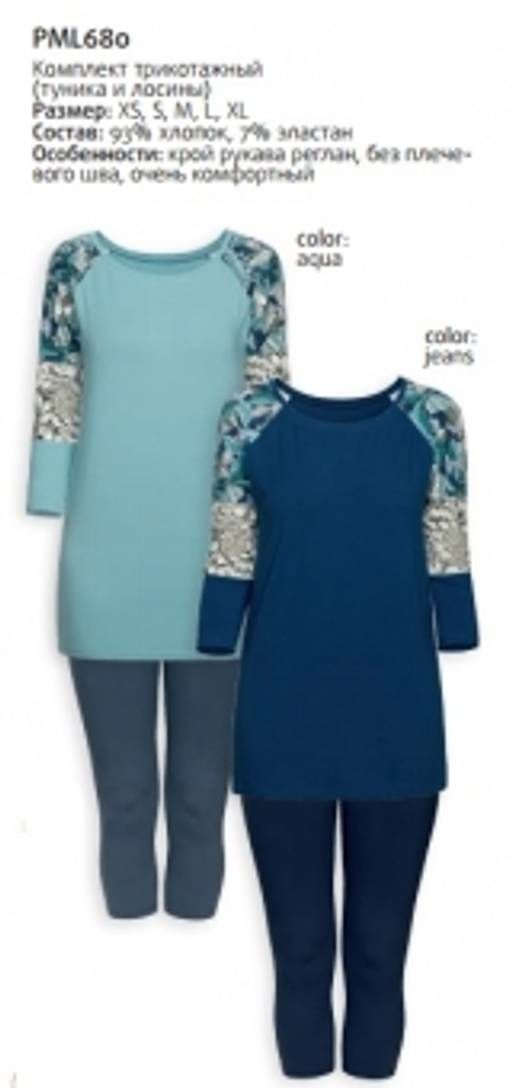 PML680 пижама женская