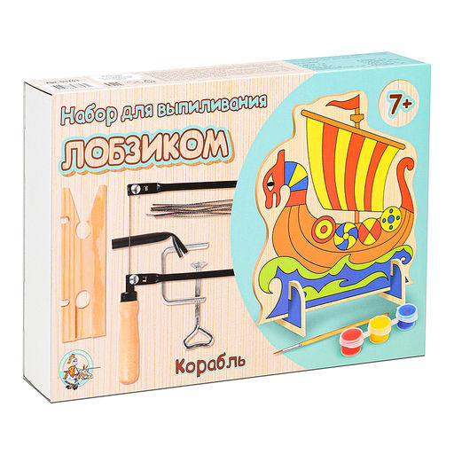 Набор для выпиливания лобзиком "Корабль"