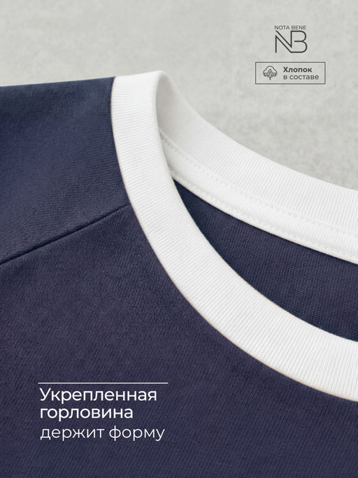 Базовая футболка хлопок и лайкра - Nota bene фото 15