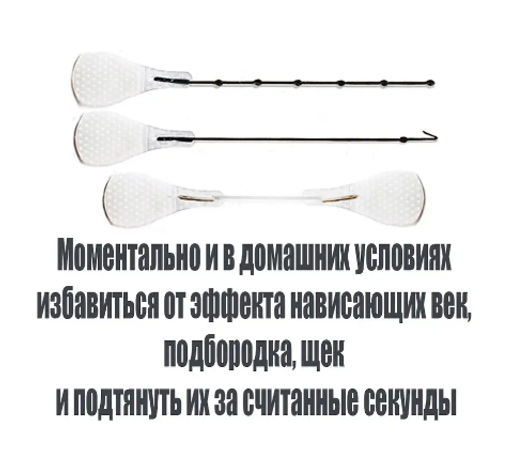 Тейп лифтинг кинезио косметический лисий взгляд - Aopen фото 4