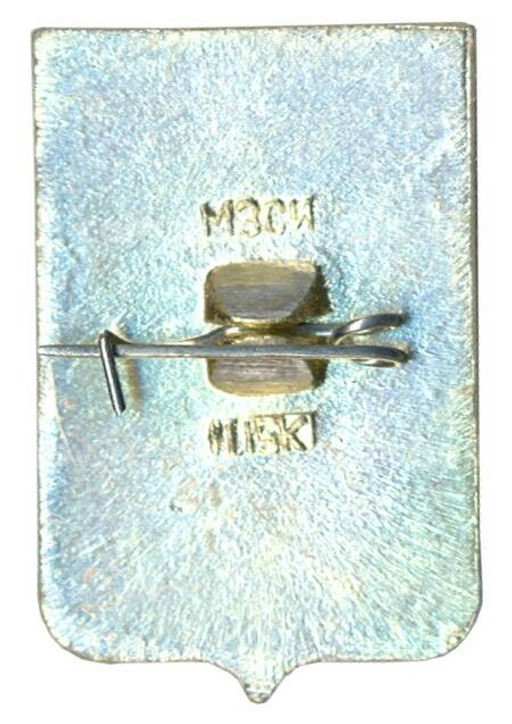 Значок Новороссийск