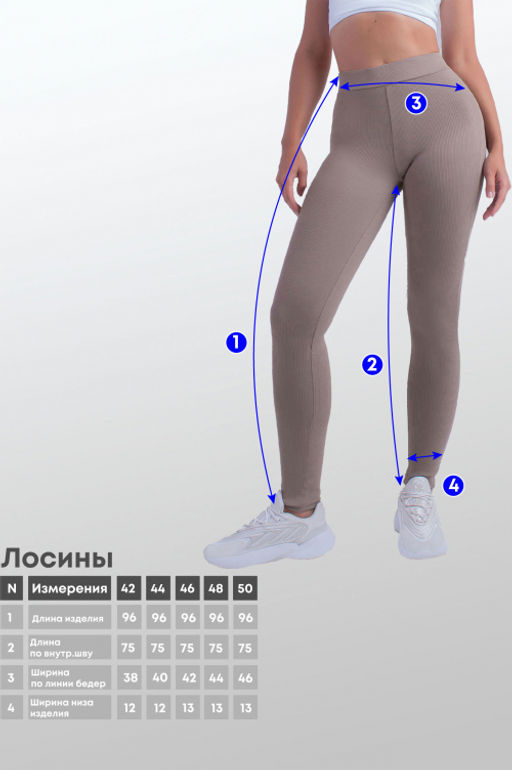 Арт. 11803/1 Лосины 42-50 (5 шт) Цвет:пудра - Калинка фото 6