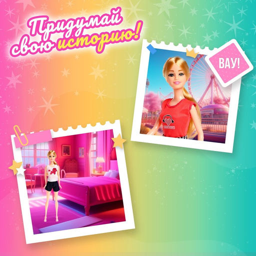 Кукла-модель «Глория» модный образ, МИКС