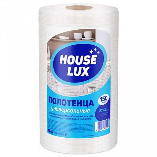 Полотенце хозяйственное "House Lux" 150шт в рулоне д15см, h27см, размер 1 полотна 27х20см, универсальное, спанлейс 40г/м2 (Россия)