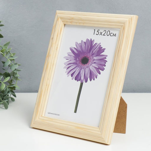 Фоторамка для фото 15×20 см Linda, дерево, неокрашенная