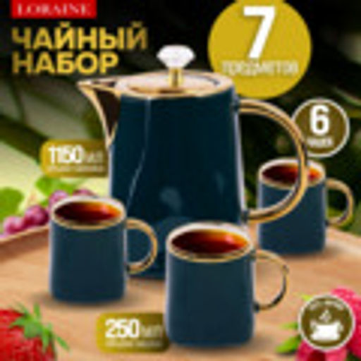 12184 Чайный сервиз с чайником 7пр 220мл/1л фарфор LR (х4)