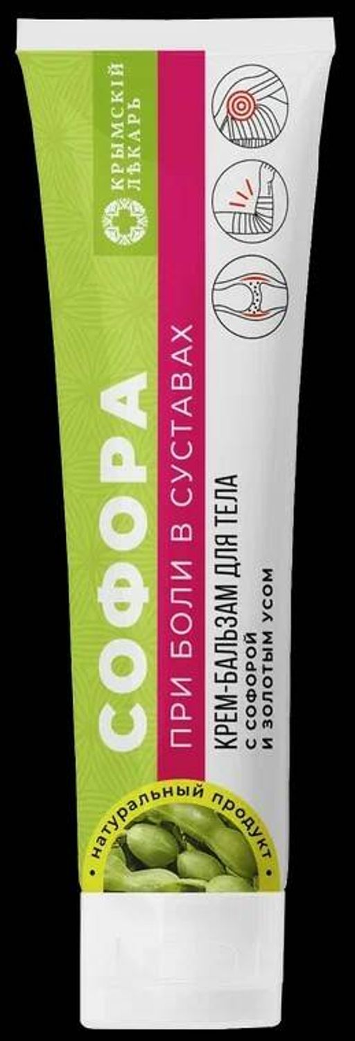 Крем-бальзам для тела При боли в суставах с софорой и золотым усом, 90г
