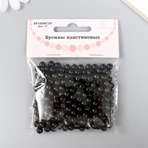 Бусины «Рукоделие» пластик, диаметр 6 мм, 25 г, черный