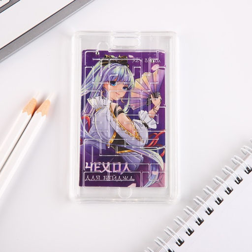 Чехол для бейджа с игрой Аниме. 6,5 х 10,7 см