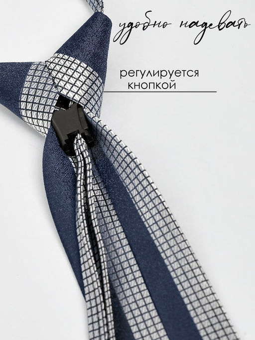 Галстук детский Соль&Перец  фото 4