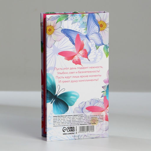 Подарочный набор, блок бумаг для записей, стикеры, ручка Самой лучшей - Artfox фото 2