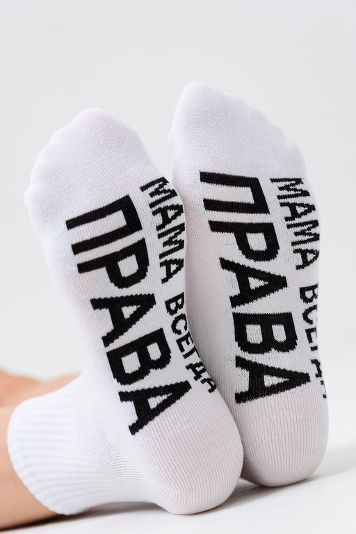 Носки женские Мама права (набор 3 пары)