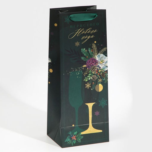 Пакет под бутылку Игристого Нового года, 13 х 36 х 10 см - Дарите счастье фото 3