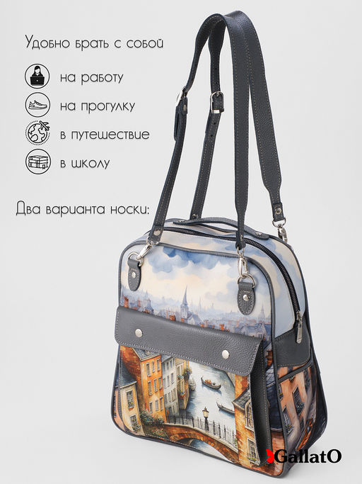 рюкзак ITELIA-3 (карман) - Gallato фото 5