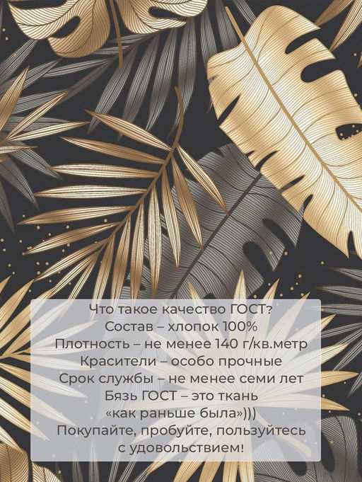 Простыня на резинке 120*200 см, бязь ГОСТ, борт 25 см (Эрте)