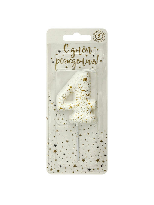 Цена за 2 шт. Свеча в торт «Белые брызги», цифра 4