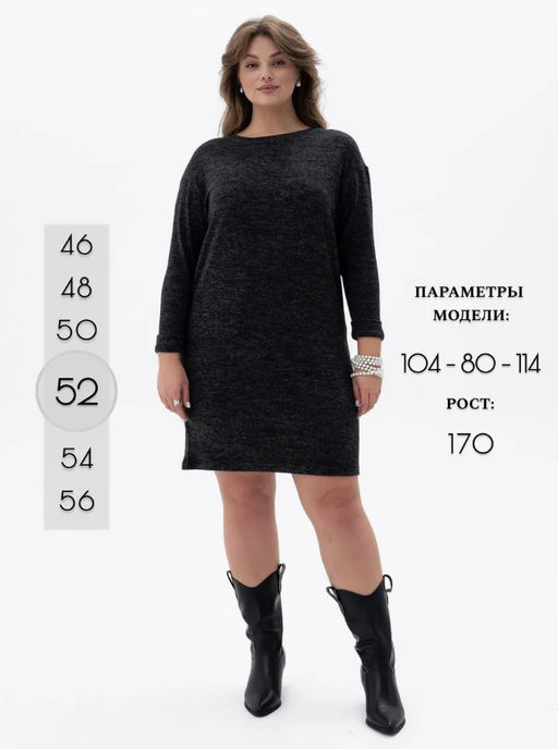 Платье жен.арт.1208-4,черное - Binita фото 12