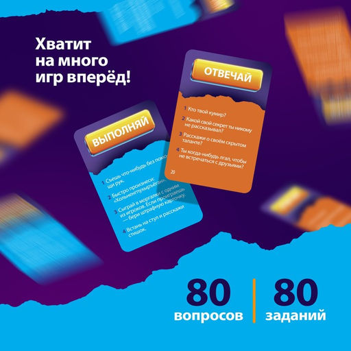 Настольная игра Шок рулетка, 2-6 игроков, 12+ - Лас Играс kids фото 9