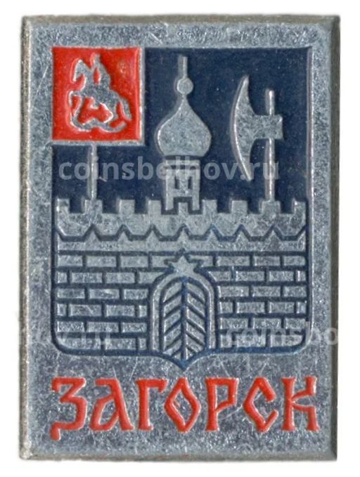 Значок Загорск