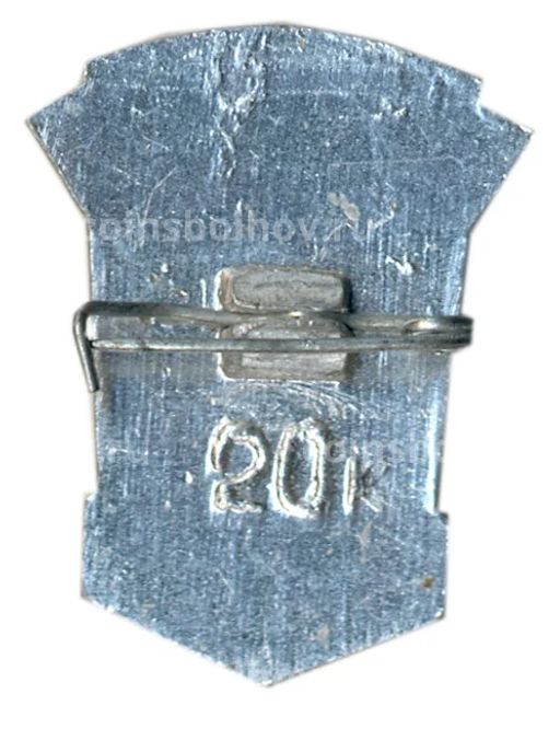 Значок Кишинев