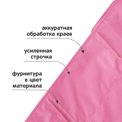 VAL PN2-PV-S4 Кармашек подвесной в детский сад, 4 отделения, 25*75 см, цвет розовый, шт - Valiant фото 6