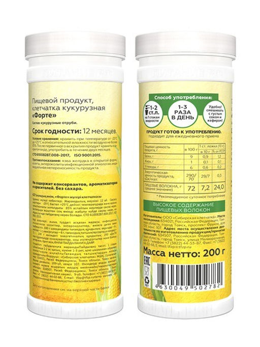 Сибирская клетчатка Кукурузная, 200 г