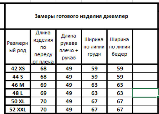 Джемпер 4075 - Kivviwear фото 2