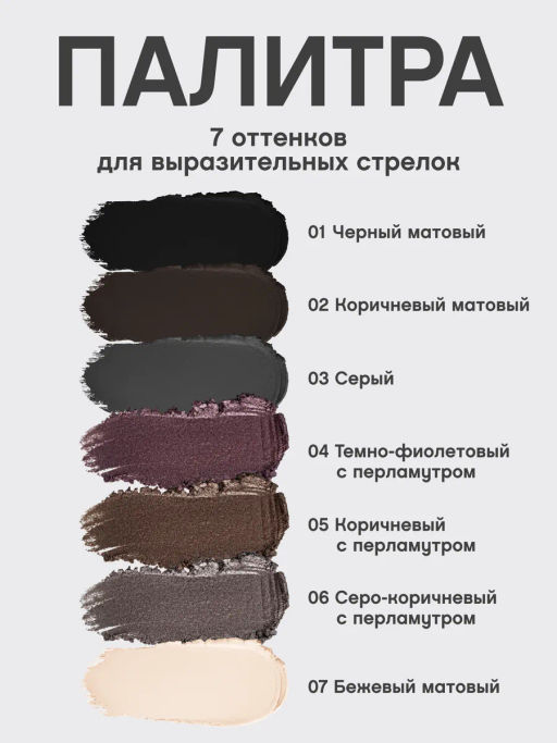 новинка Vivienne Sabo Карандаш для глаз Merci тон 05 коричневый с перламутром  фото 5