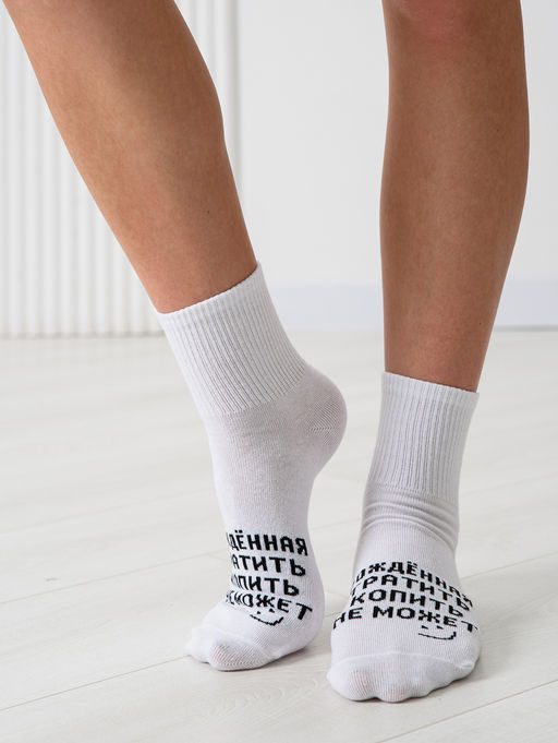 Носки женские Рожденная тратить - Berchelli фото 2