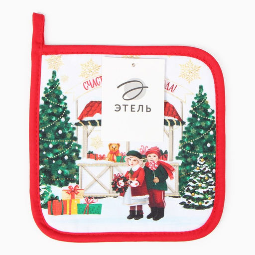 Прихватка Новогодняя ярмарка 19х19см, саржа, 100% х/л,ватин 250г/м2 - Этель фото 3