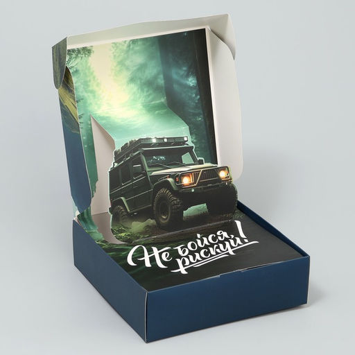 Коробка складная Лучшему, 16.5 х 16.5 х 5 см - Дарите счастье фото 4