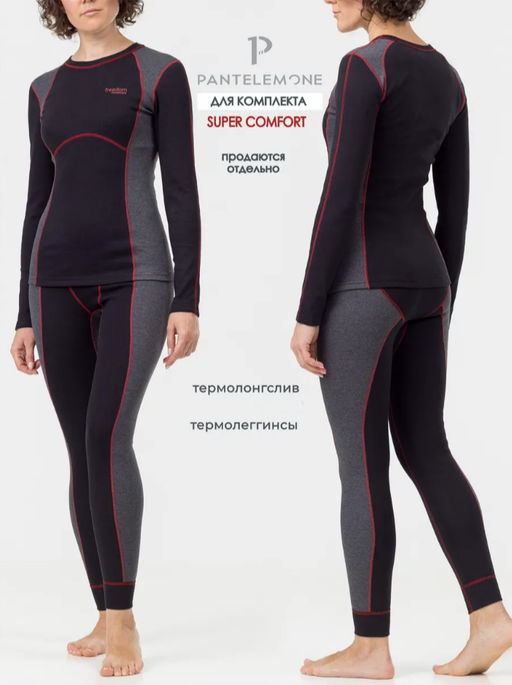 Термобелье леггинсы женские PDL-005 - Pantelemone фото 8