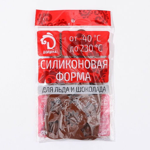 Форма для конфет и шоколада Доляна Звёзды, 21?11?1,5 см, 14 ячеек (3?3 см), цвет коричневый  фото 5