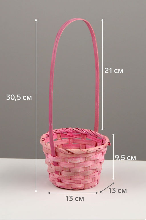 Цена за 2 шт. Корзина плетёная для хранения, 13×13×9.5 см, ручка h=21 см, бамбук, светло - розовая, Greengo