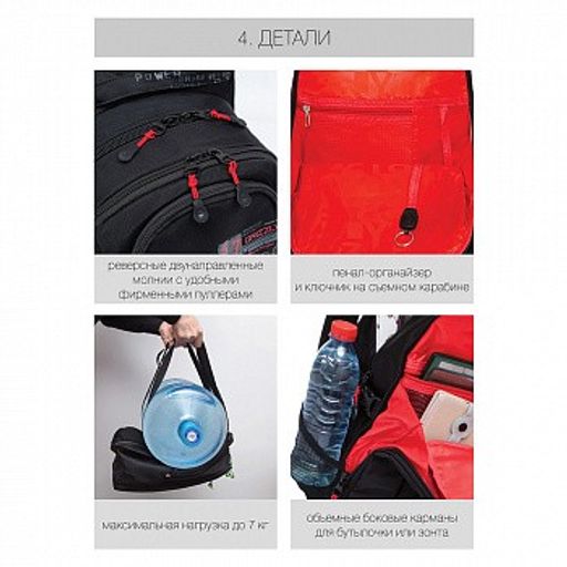 RU-802-31 Рюкзак - Grizzly фото 7