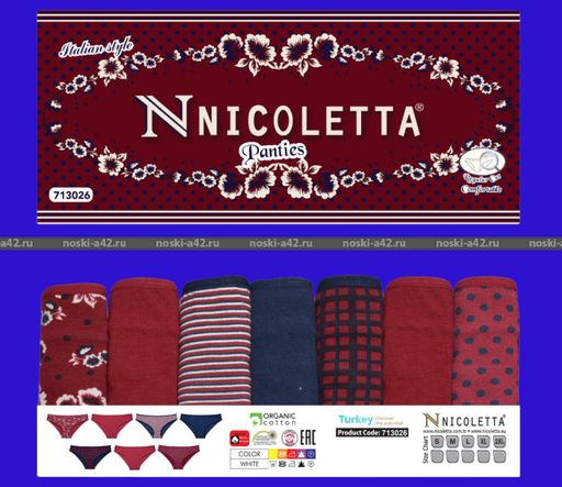 Цена за 7 шт. Трусы женские Турция Неделька - 7 шт. арт. 713026 L (44-46) - For you фото 2